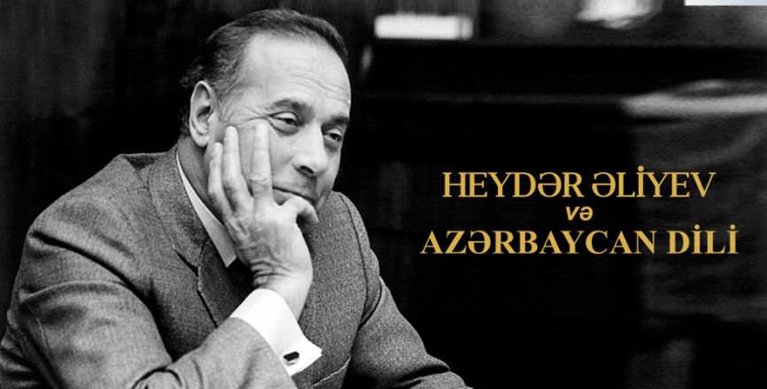 È stato pubblicato Il libro "Haydar Aliyev e la lingua azerbaigiana"